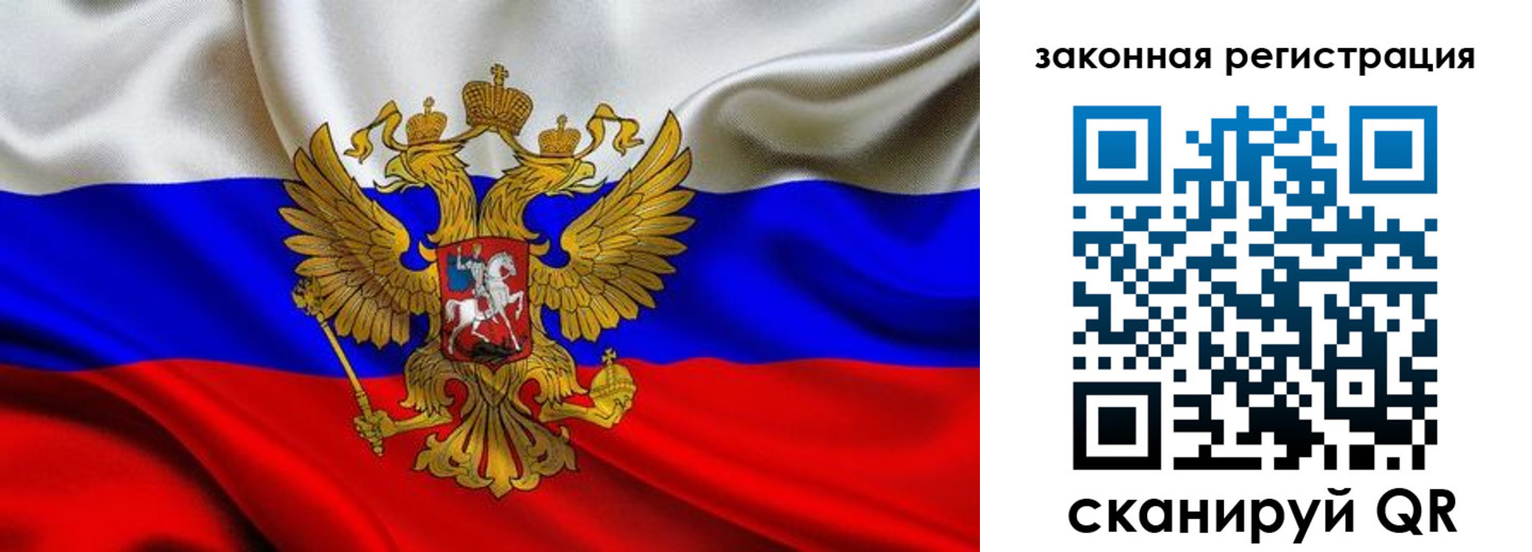 прописка для военкомата в Карелии