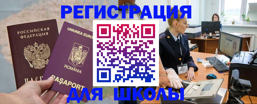 прописка для кредита в Карелии