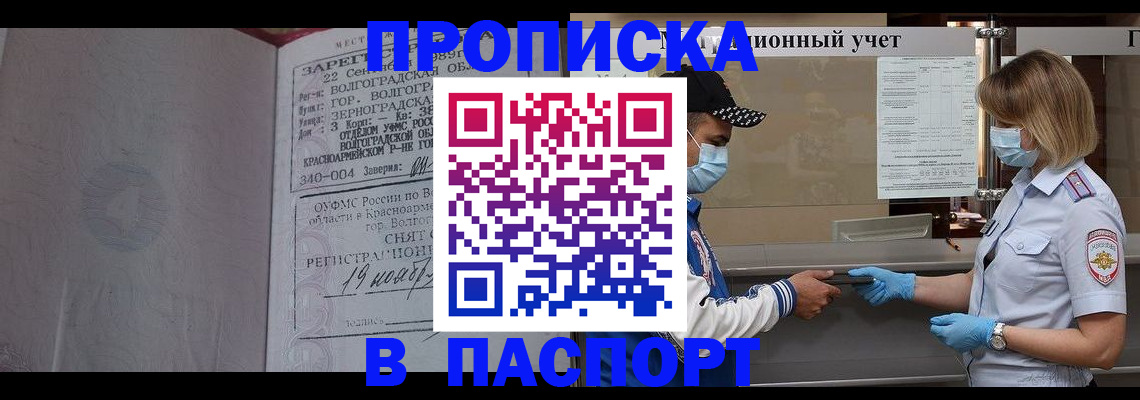 миграционный учет в Карелии