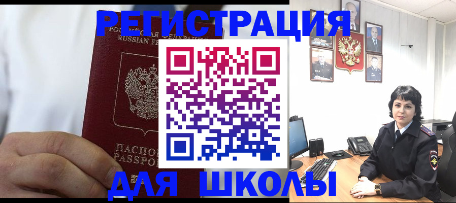 где прописаться в Карелии